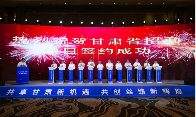 甘肃省特色优势产业（南宁  ）推介会